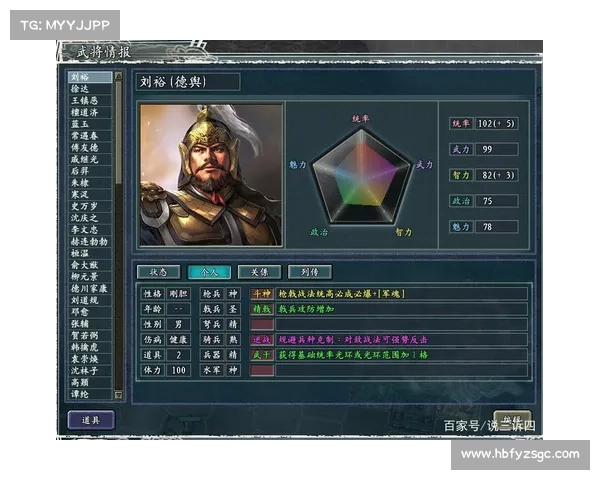 武神三国志:破局升级,重塑中心 武神三国志:破局升级,重塑中心