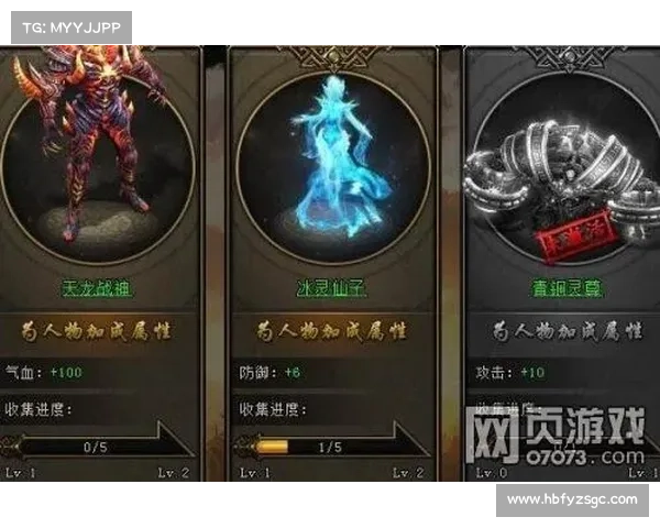 生死簿 第四章攻略 生死簿 第四章攻略