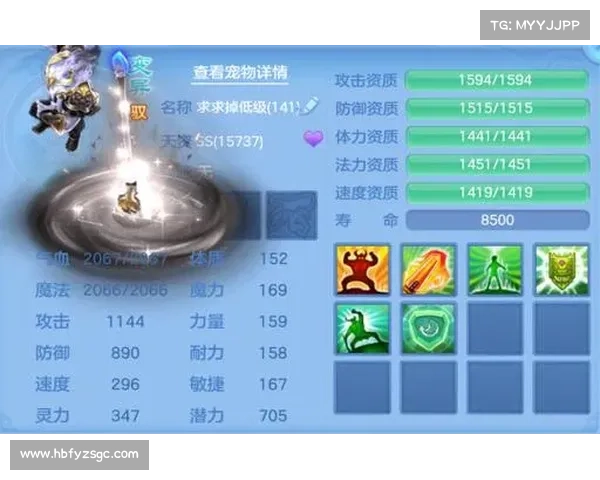 神武手游洗点