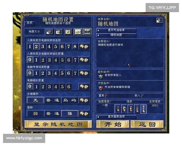 网吧单机游戏存档保留攻略