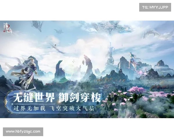 诛仙手游:组队激战,仙途同舟 诛仙手游:组队激战,仙途同舟