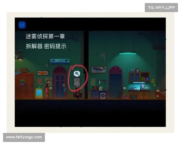 迷雾深处的恐惧:解谜之钥 迷雾深处的恐惧:解谜之钥