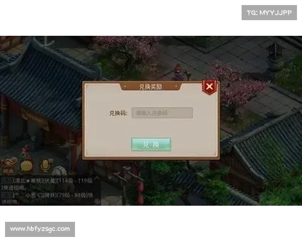 问道手游兑换码大全,领取海量福利,畅游仙途 问道手游兑换码大全,领取海量福利,畅游仙途