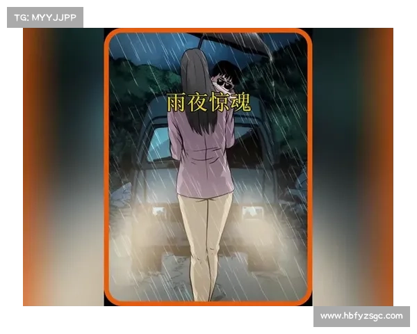 雨夜手游 雨夜手游