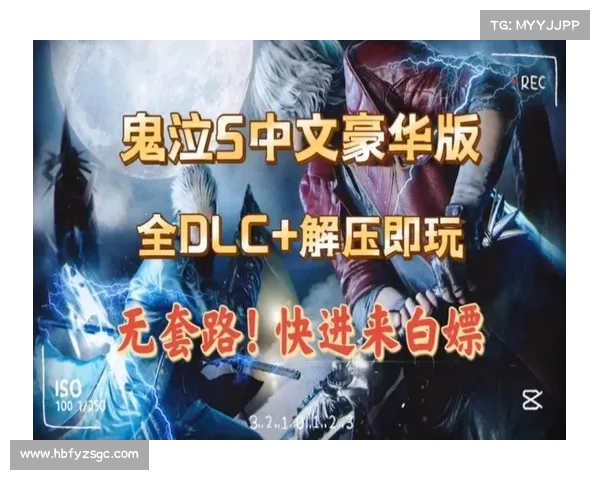 鬼泣5中文安装攻略:PS4版本详细安装指南 鬼泣5中文安装攻略:PS4版本详细安装指南