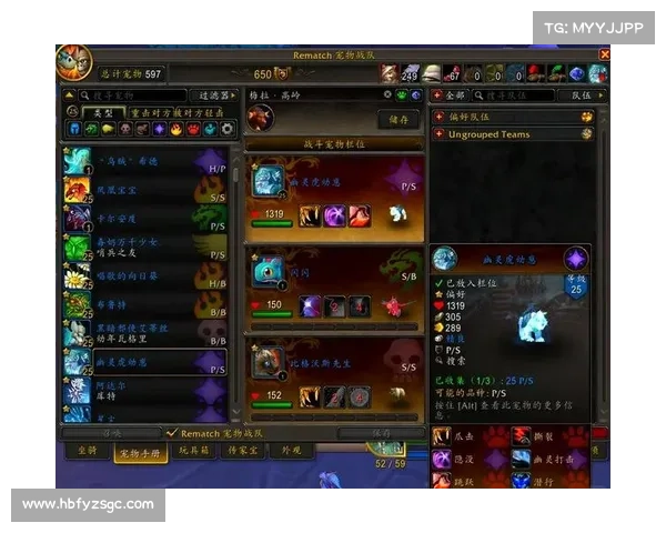 魔兽世界双采快速升级攻略 魔兽世界双采快速升级攻略