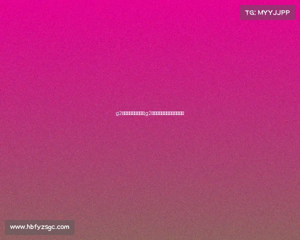 g2电子竞技设备是什么;g2电子竞技俱乐部是哪个国家的